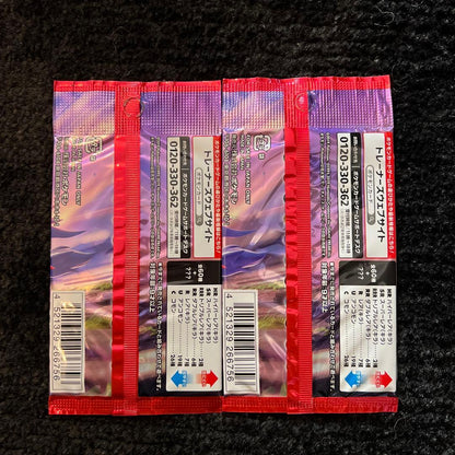 Pokemon Pokémon Card Shield V 2 Pack Sealed Pack — Japanese