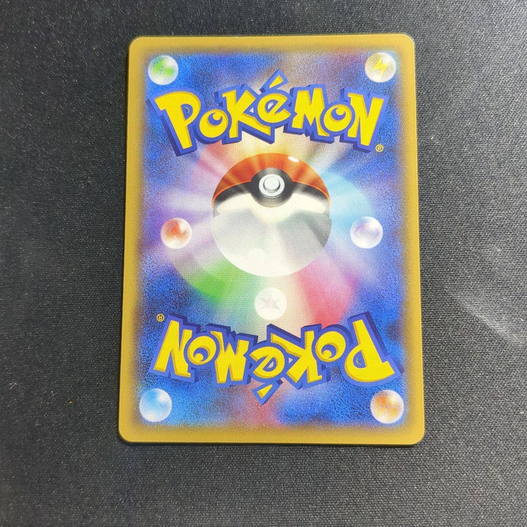 Pokemon Furo PROMO — XY Series Promotional Card — Japanese