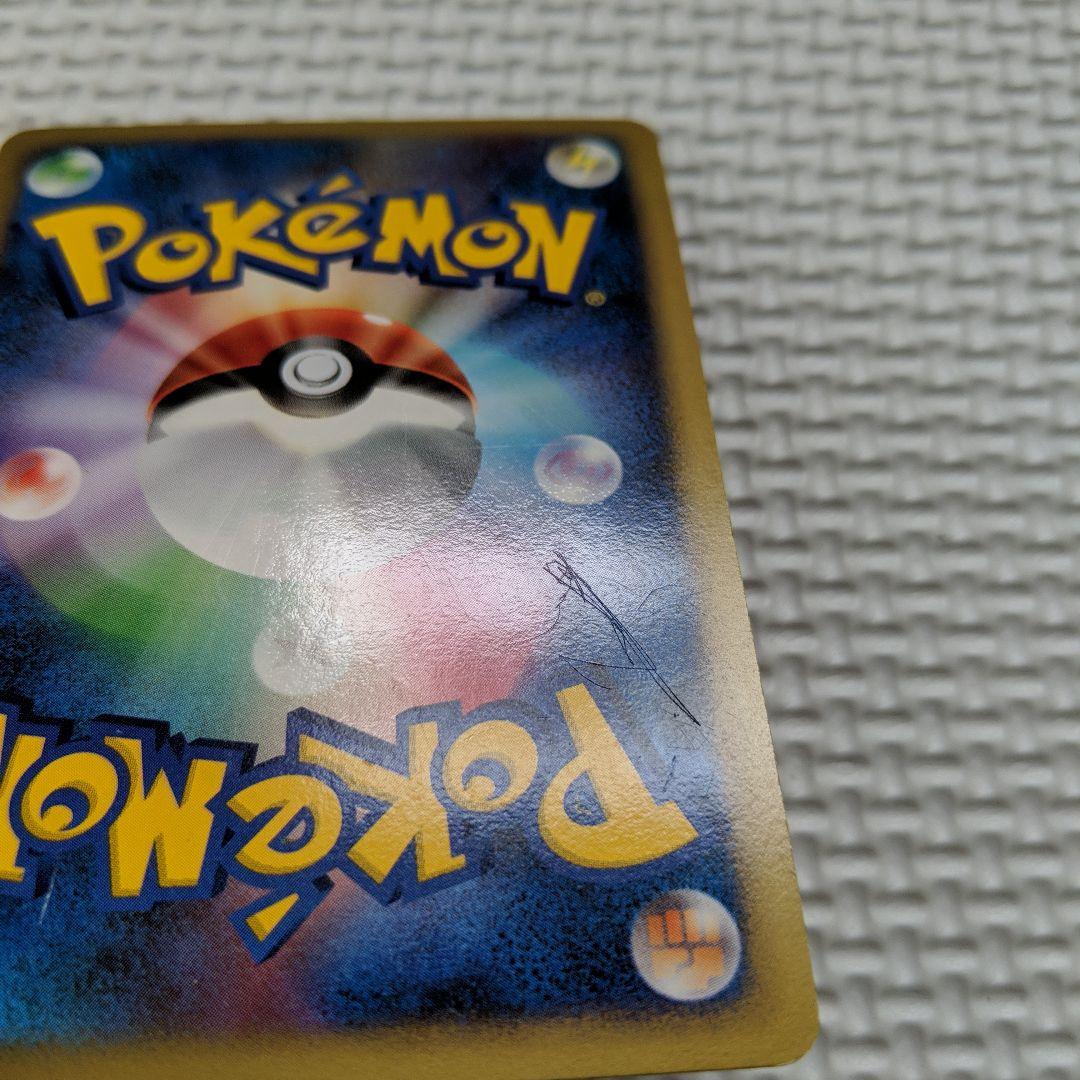 Pokemon Charizard BREAK R/★ — Japanese