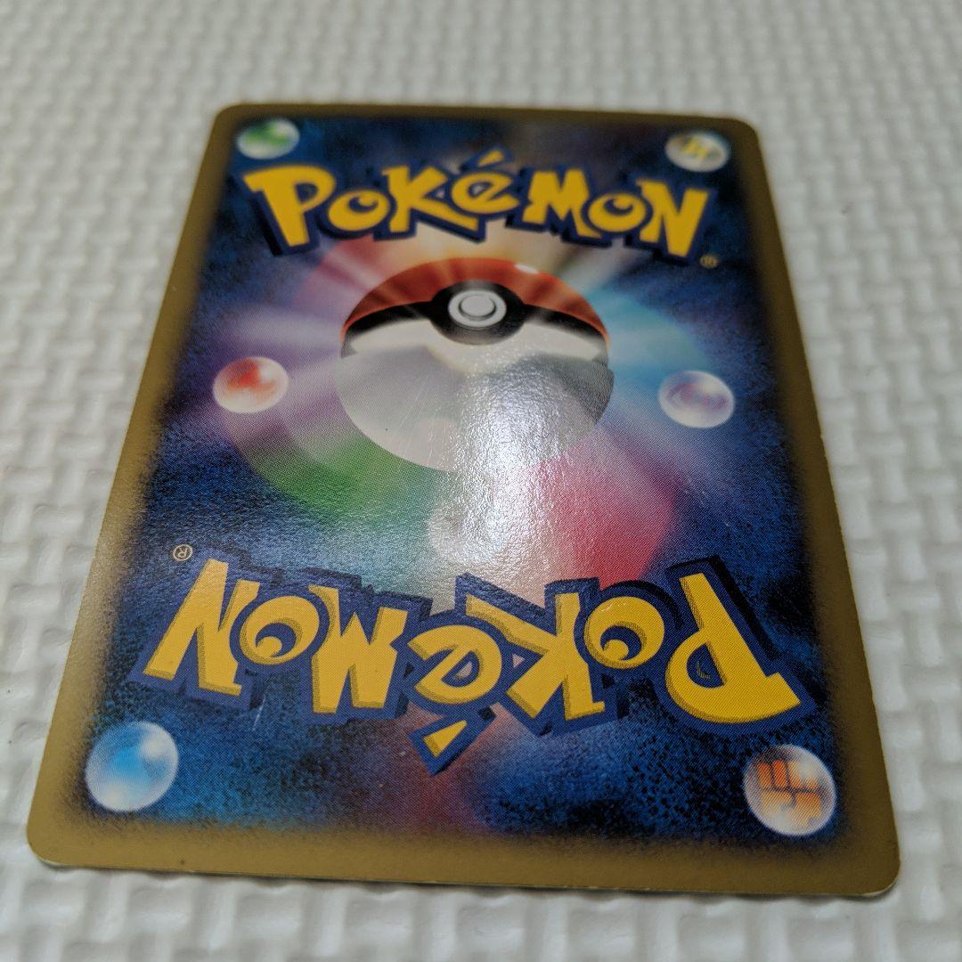 Pokemon Charizard BREAK R/★ — Japanese