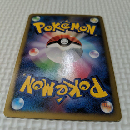 Pokemon Charizard BREAK R/★ — Japanese
