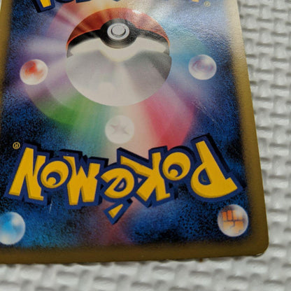 Pokemon Charizard BREAK R/★ — Japanese