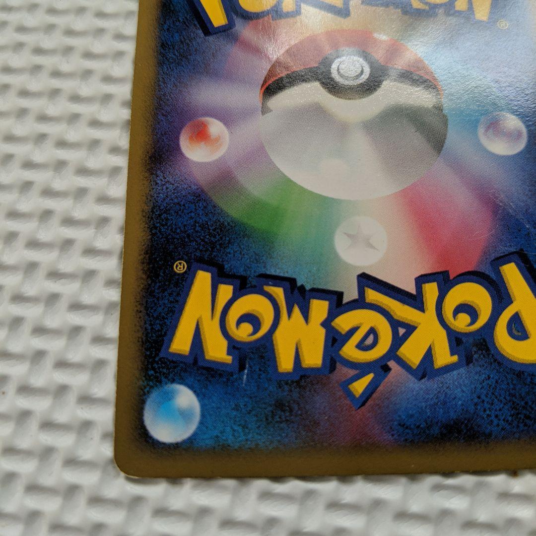 Pokemon Charizard BREAK R/★ — Japanese