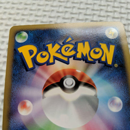 Pokemon Charizard BREAK R/★ — Japanese