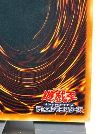 Yu-Gi-Oh Swords of Revealing Light — Japanese