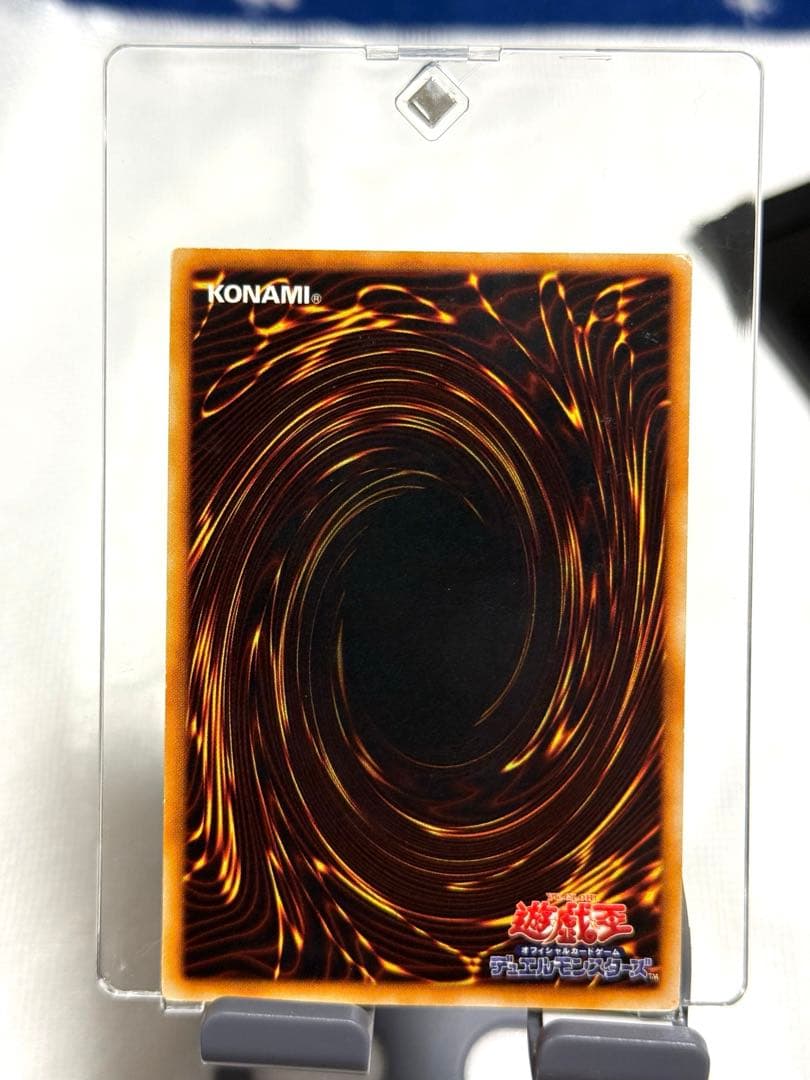 Yu-Gi-Oh Swords of Revealing Light — Japanese