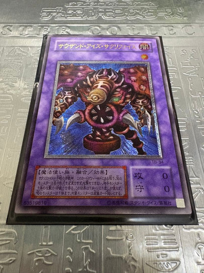 Yu-Gi-Oh Yu-Gi-Oh! Thousand-Eyes Sacrifice Relief One Owner Item Good Condition — Japanese