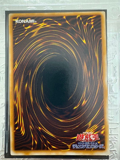 Yu-Gi-Oh Yu-Gi-Oh! Thousand-Eyes Sacrifice Relief One Owner Item Good Condition — Japanese