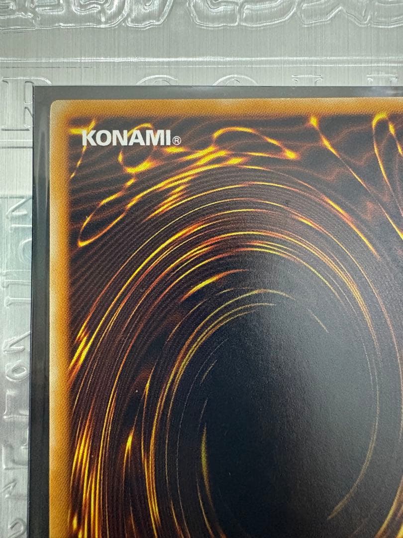 Yu-Gi-Oh Yu-Gi-Oh! Thousand-Eyes Sacrifice Relief One Owner Item Good Condition — Japanese