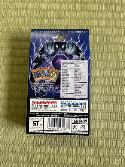 Yu-Gi-Oh Yu-Gi-Oh! TRADING CARD GAME Structure Deck Dark Signer Pack — Japanese
