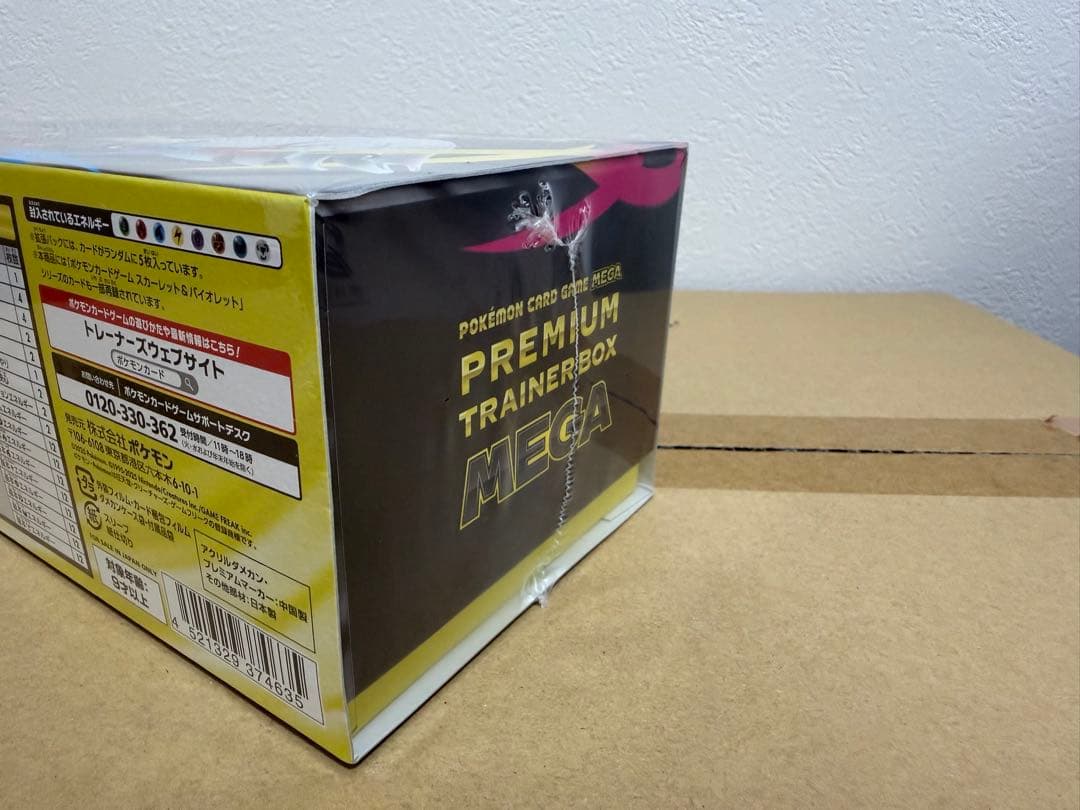 Pokemon New Sealed Pokémon Card Premium Trainer Box MEGA Shrink Wrap Box — M Premium Trainer Box MEGA — Japanese