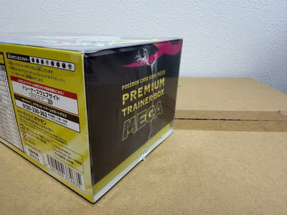 Pokemon New Sealed Pokémon Card Premium Trainer Box MEGA Shrink Wrap Box — M Premium Trainer Box MEGA — Japanese