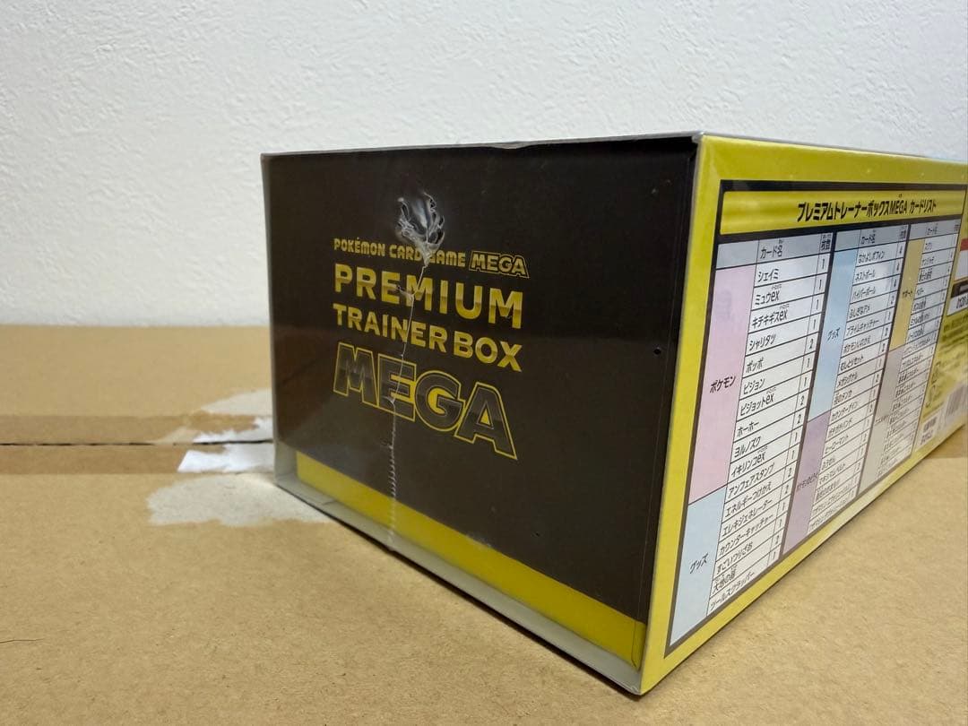 Pokemon New Sealed Pokémon Card Premium Trainer Box MEGA Shrink Wrap Box — M Premium Trainer Box MEGA — Japanese
