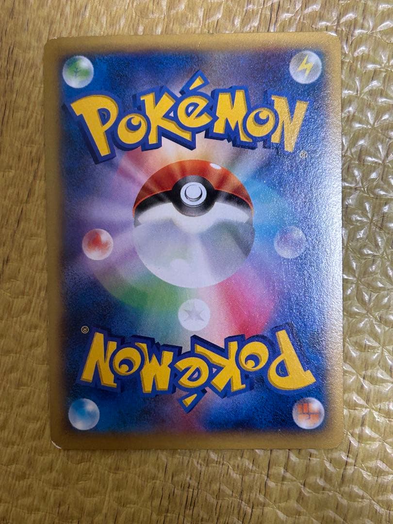 Pokemon Charizard ex UR — XY Expansion Pack Wild Blaze 055/080 — Japanese