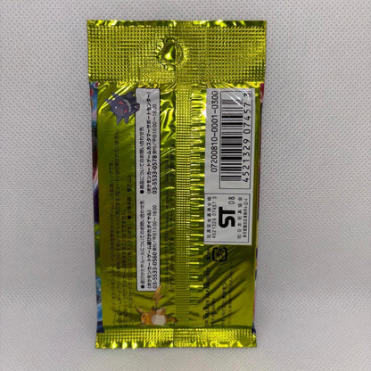 Pokemon Pokémon Card Game DP Sky-Blue Battle Unopened Pack Pack — Japanese