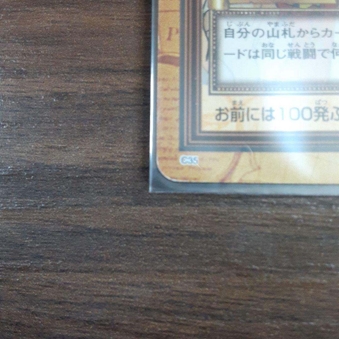 One Piece Luffy BANDAI — Japanese