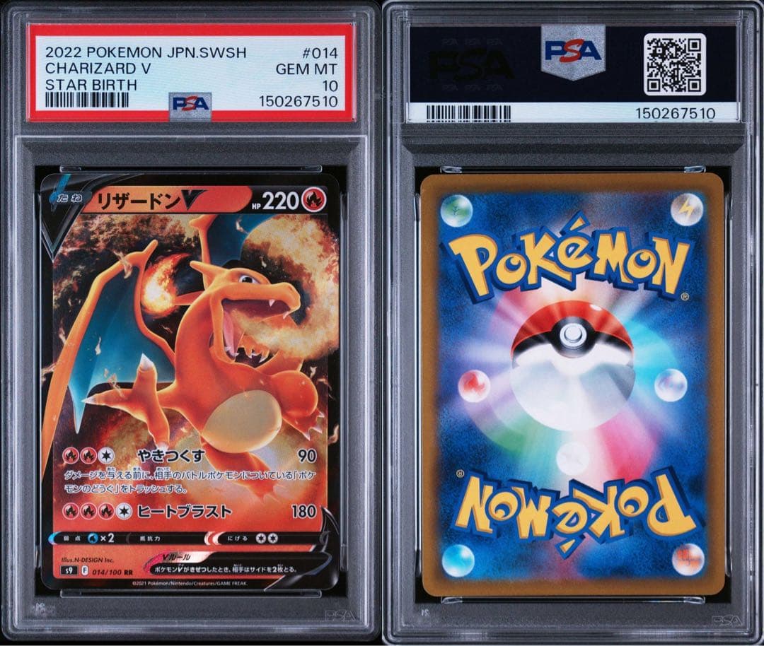PSA 10 Pokemon Charizard VSTAR — Japanese
