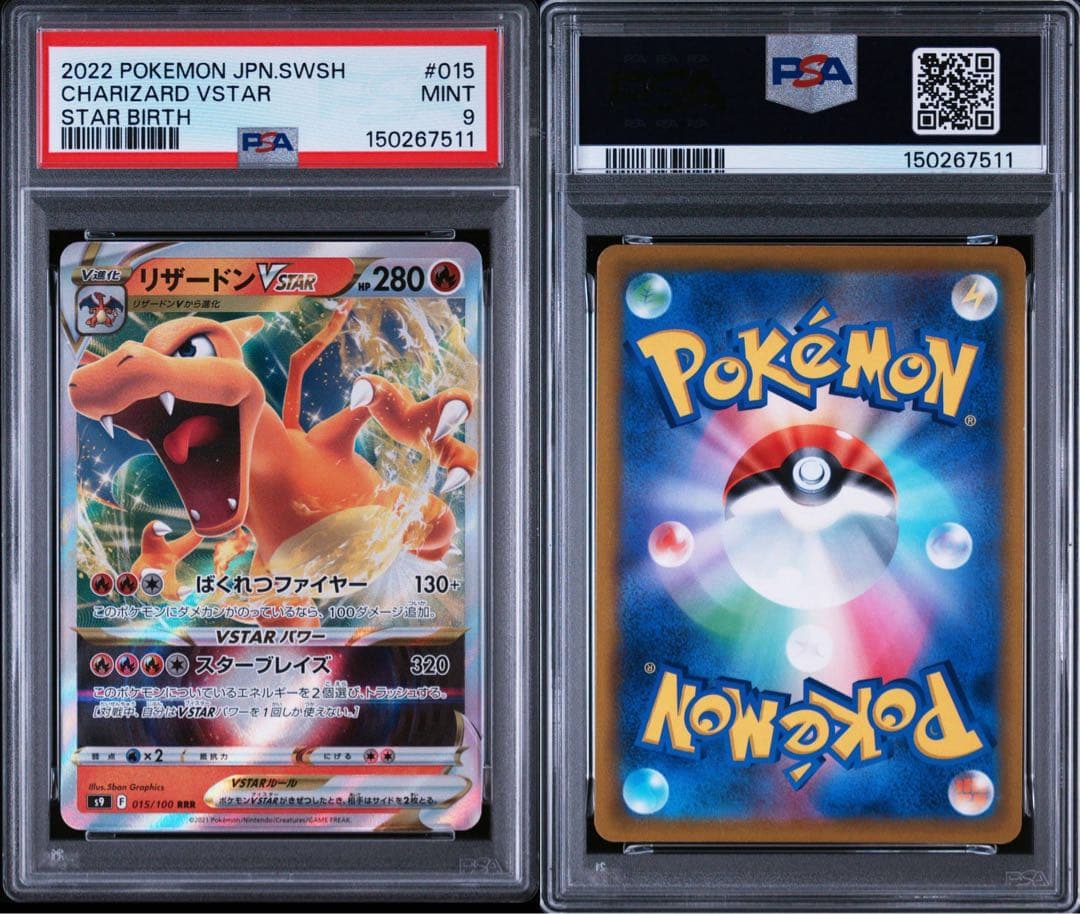 PSA 10 Pokemon Charizard VSTAR — Japanese