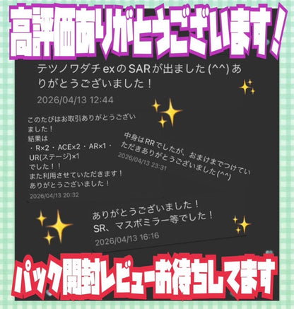 Pokemon Unopened Pokémon Card 3-Pack Fiery Arena Pack — Japanese