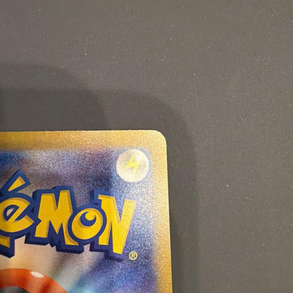 Pokemon Pikachu ex SAR — M High Class Pack MEGA Dream ex — Japanese