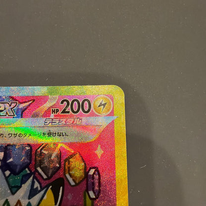 Pokemon Pikachu ex SAR — M High Class Pack MEGA Dream ex — Japanese