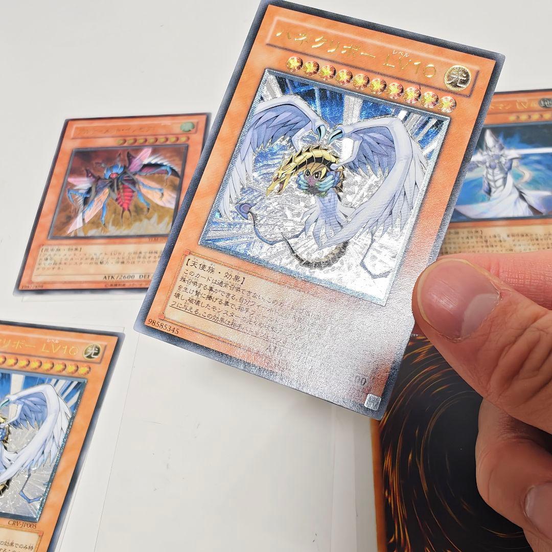 Yu-Gi-Oh Yu-Gi-Oh! Hanekiribo LV10 Mystic Swordsman LV4 LV6 Relief — Japanese