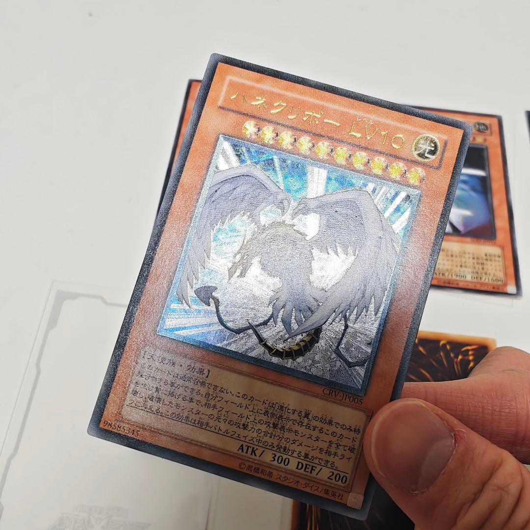 Yu-Gi-Oh Yu-Gi-Oh! Hanekiribo LV10 Mystic Swordsman LV4 LV6 Relief — Japanese