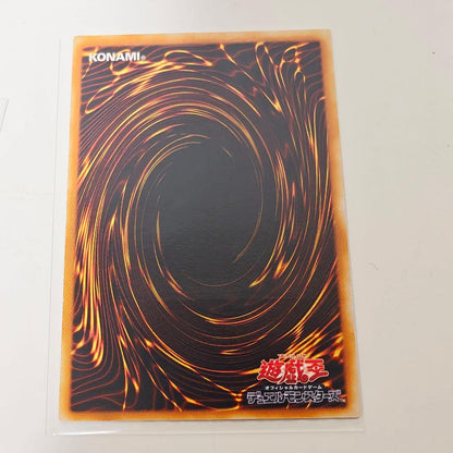 Yu-Gi-Oh Yu-Gi-Oh! Hanekiribo LV10 Mystic Swordsman LV4 LV6 Relief — Japanese