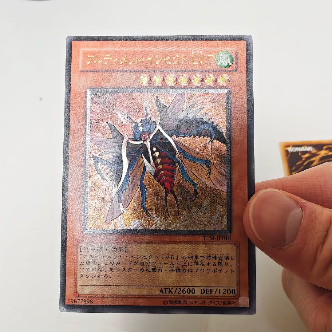 Yu-Gi-Oh Yu-Gi-Oh! Hanekiribo LV10 Mystic Swordsman LV4 LV6 Relief — Japanese