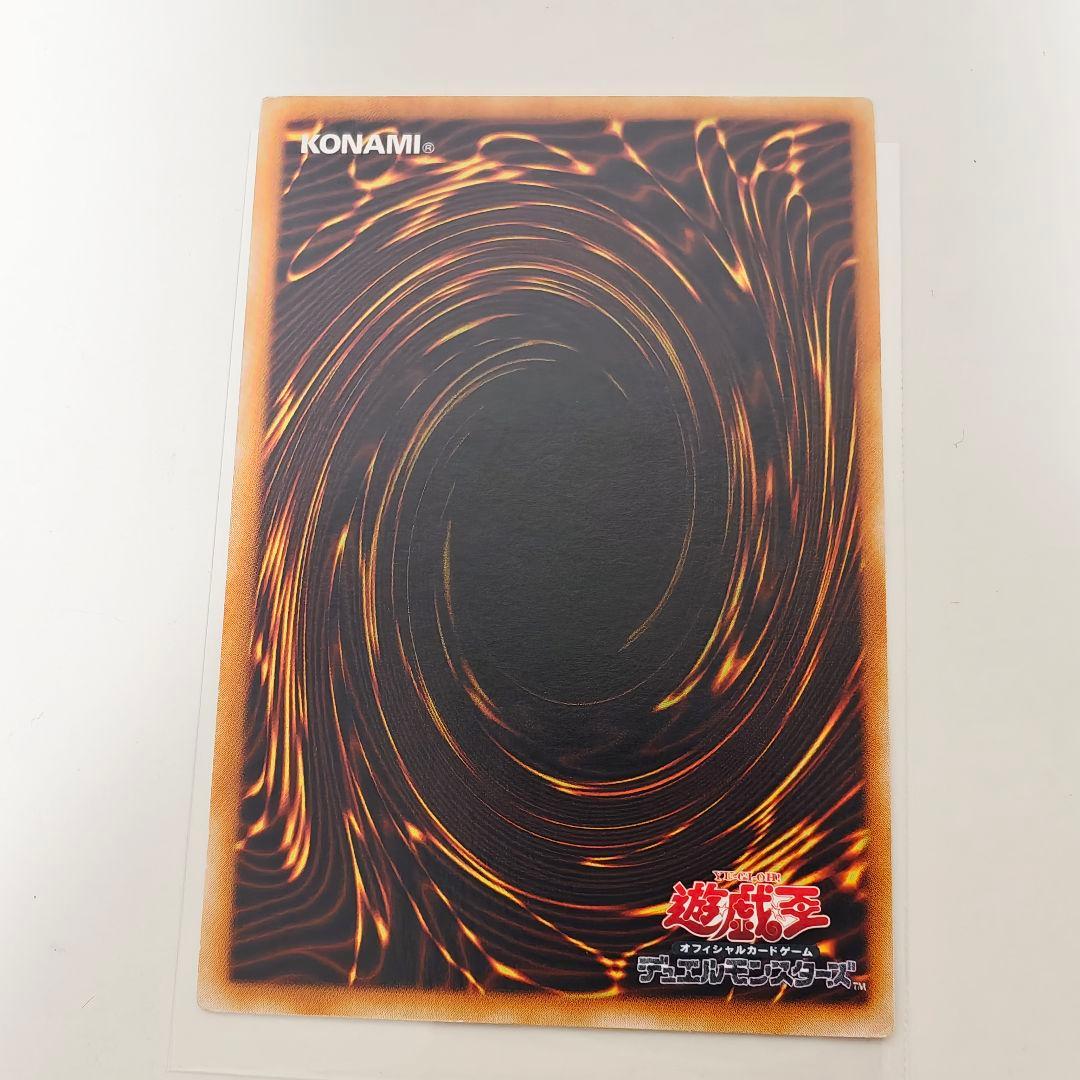 Yu-Gi-Oh Yu-Gi-Oh! Hanekiribo LV10 Mystic Swordsman LV4 LV6 Relief — Japanese
