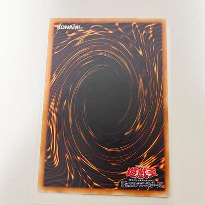 Yu-Gi-Oh Yu-Gi-Oh! Hanekiribo LV10 Mystic Swordsman LV4 LV6 Relief — Japanese