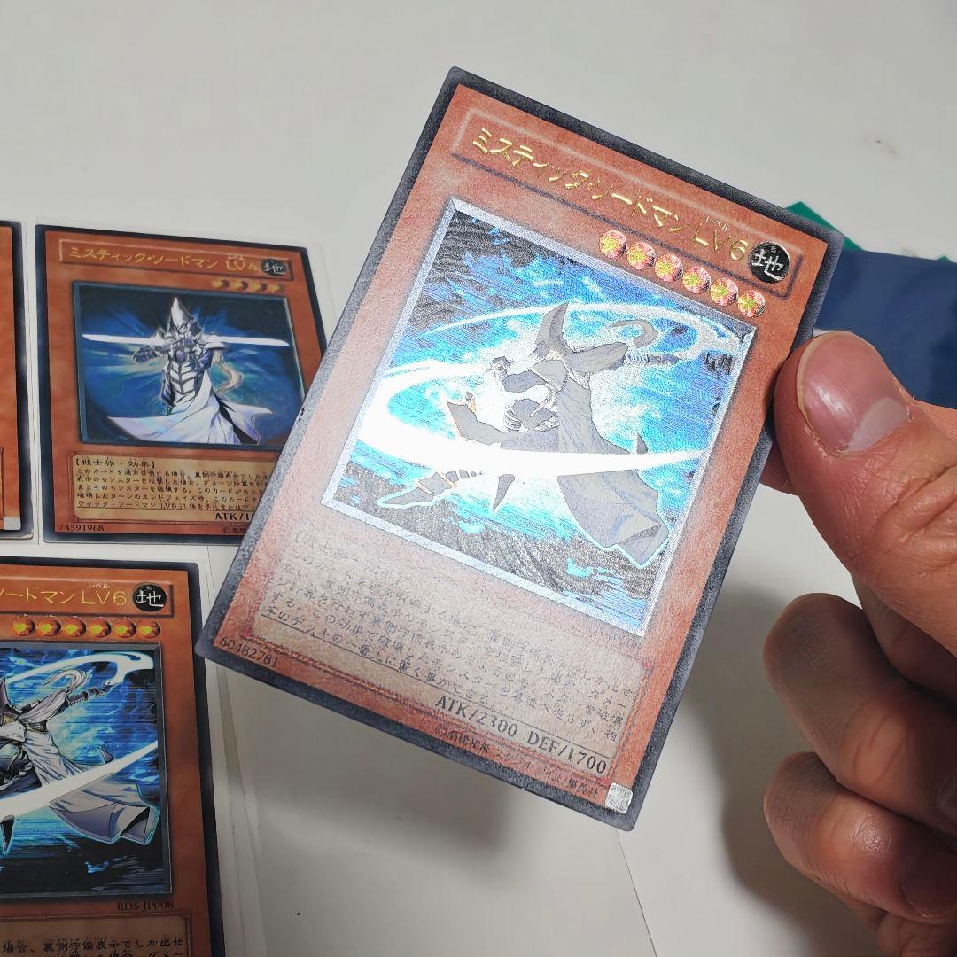 Yu-Gi-Oh Yu-Gi-Oh! Hanekiribo LV10 Mystic Swordsman LV4 LV6 Relief — Japanese