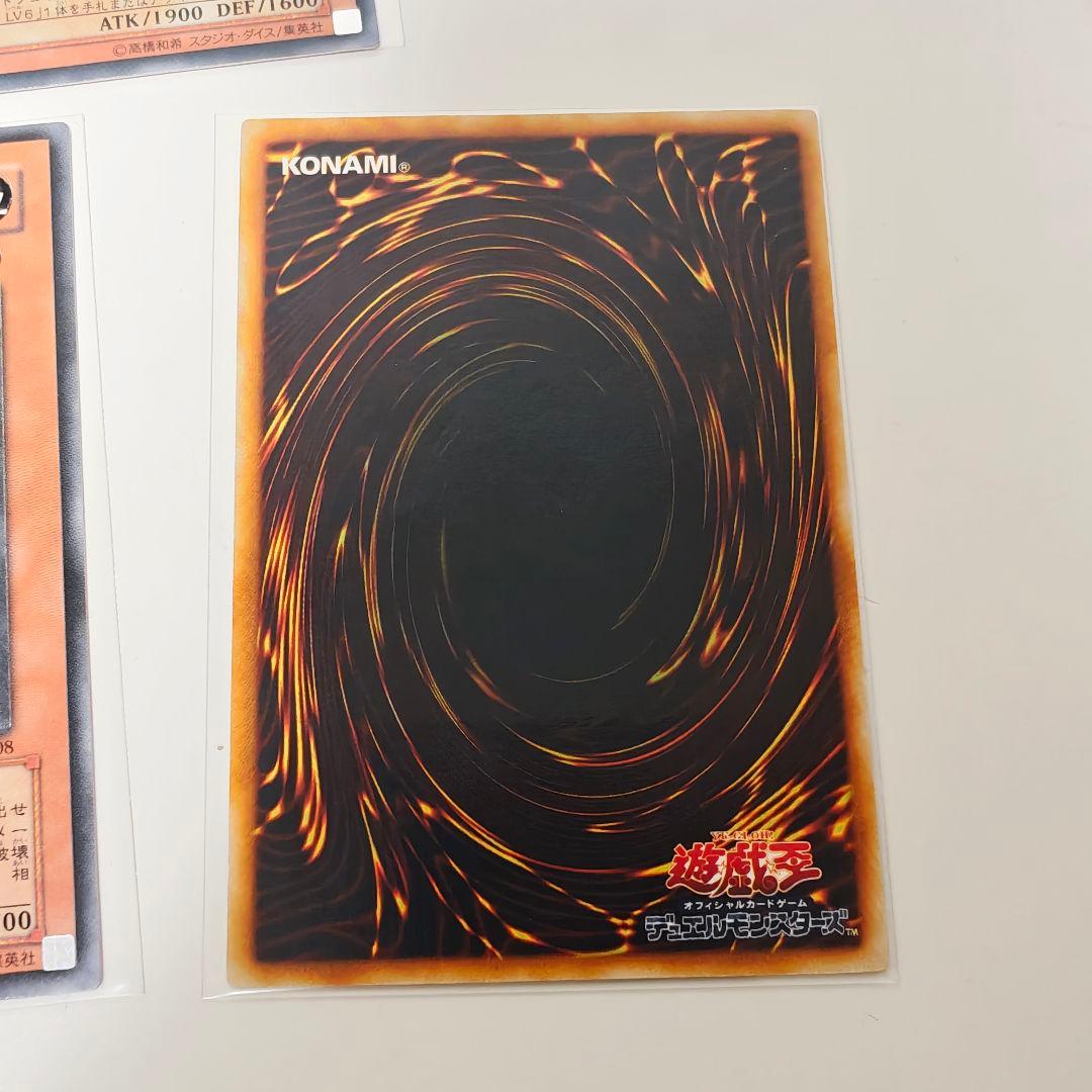 Yu-Gi-Oh Yu-Gi-Oh! Hanekiribo LV10 Mystic Swordsman LV4 LV6 Relief — Japanese