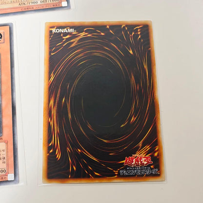 Yu-Gi-Oh Yu-Gi-Oh! Hanekiribo LV10 Mystic Swordsman LV4 LV6 Relief — Japanese