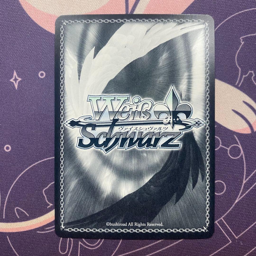 Weiss Schwarz Taiyo to Uta to Shōjo Tsumugi SSP Summer Pockets — Japanese