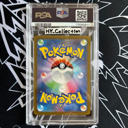 PSA 10 Pokemon Leafeon VSTAR — Japanese