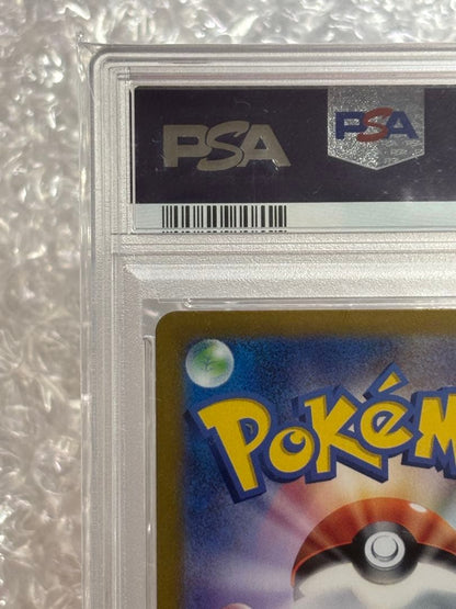 PSA 10 Pokemon Pikachu ex SR — SV Expansion Pack Super Electric Breaker 122/106 — Japanese