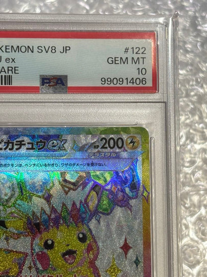 PSA 10 Pokemon Pikachu ex SR — SV Expansion Pack Super Electric Breaker 122/106 — Japanese