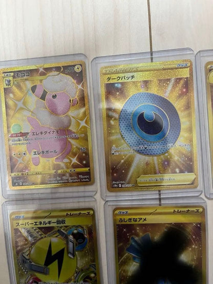 Pokemon Mysterious Candy UR — SV Expansion Pack Violet ex — Japanese