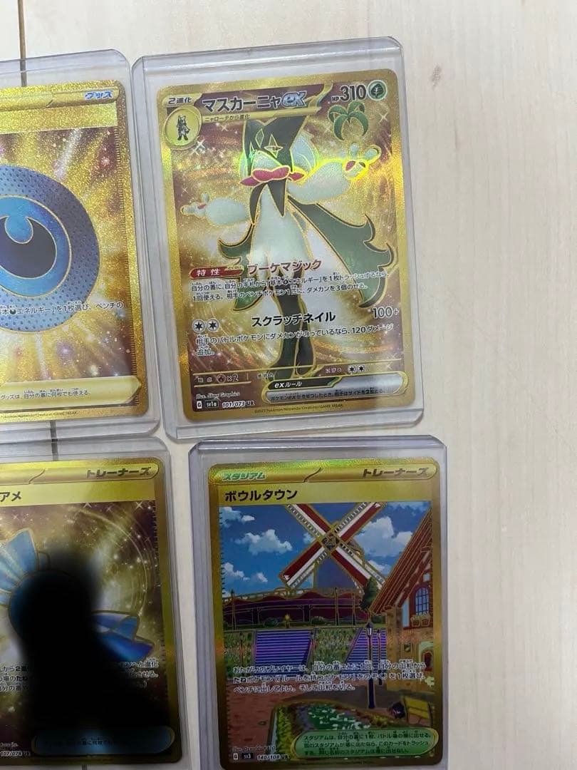 Pokemon Mysterious Candy UR — SV Expansion Pack Violet ex — Japanese