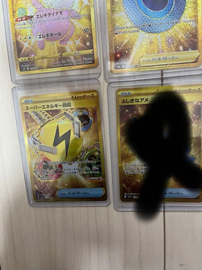 Pokemon Mysterious Candy UR — SV Expansion Pack Violet ex — Japanese
