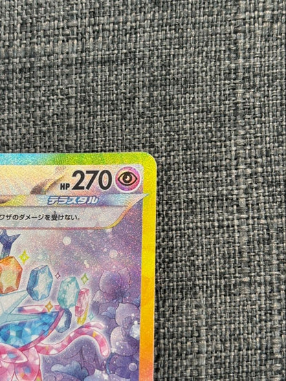 Pokemon Espeon ex SAR — SV High Class Pack Terastal Festival ex — Japanese