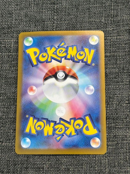 Pokemon Espeon ex SAR — SV High Class Pack Terastal Festival ex — Japanese