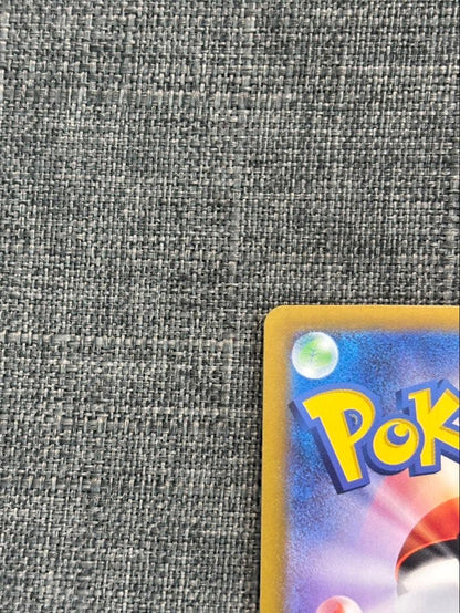 Pokemon Espeon ex SAR — SV High Class Pack Terastal Festival ex — Japanese