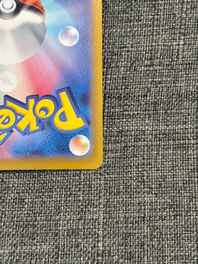 Pokemon Espeon ex SAR — SV High Class Pack Terastal Festival ex — Japanese