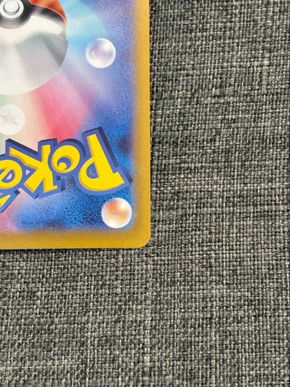 Pokemon Espeon ex SAR — SV High Class Pack Terastal Festival ex — Japanese