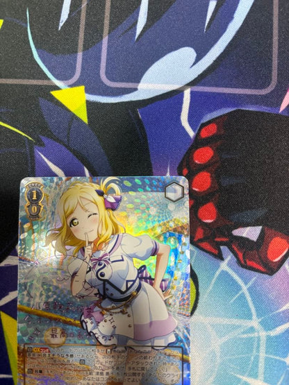 Love for Everyone♡ Mari Ohara (Signature) — Japanese