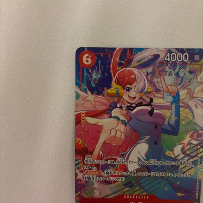One Piece One Piece Card Game Uta — ST23-001 — Japanese