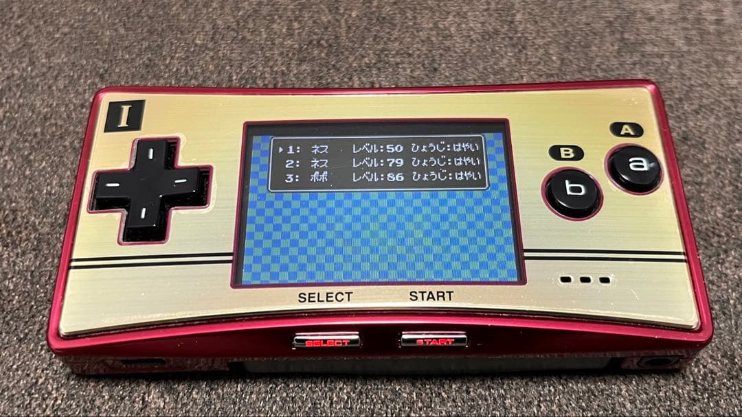 EarthBound Beginnings GBA game software Japanese Value Selection edition for Game Boy Advance