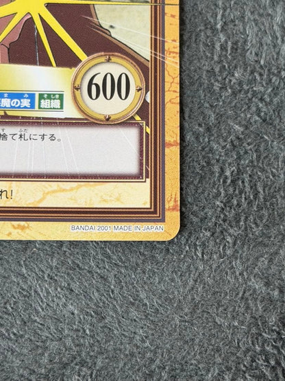 One Piece Mr. 5 — Japanese